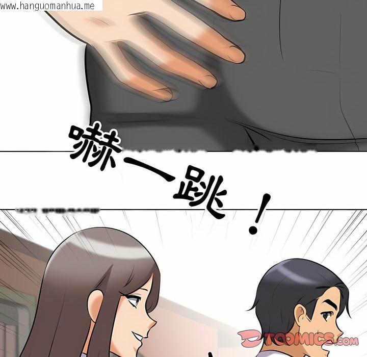 韩国漫画同事换换爱韩漫_同事换换爱-第86话在线免费阅读-韩国漫画-第61张图片