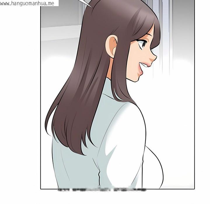 韩国漫画同事换换爱韩漫_同事换换爱-第112话在线免费阅读-韩国漫画-第27张图片