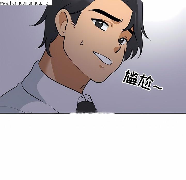 韩国漫画同事换换爱韩漫_同事换换爱-第113话在线免费阅读-韩国漫画-第28张图片