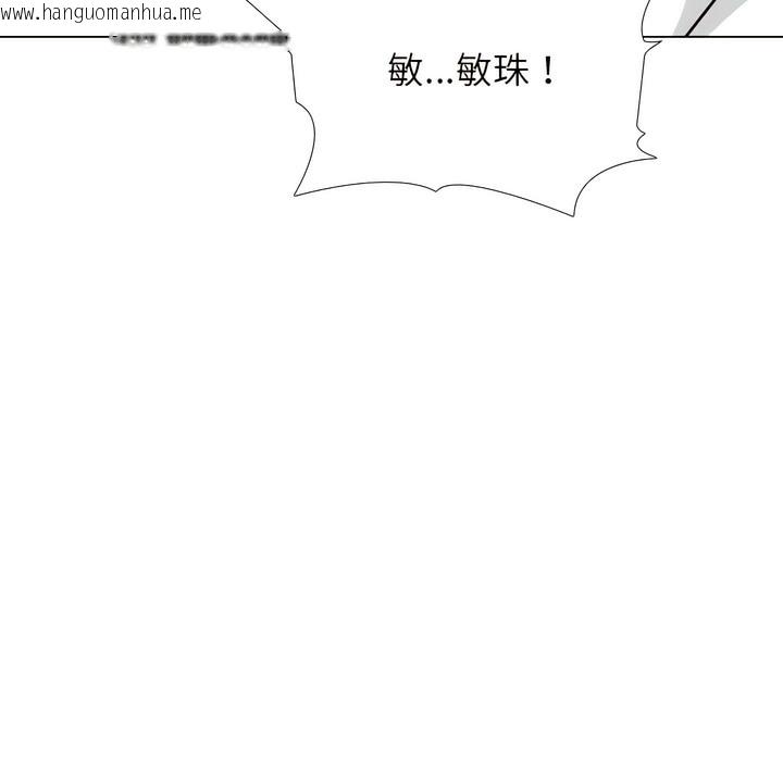 韩国漫画同事换换爱韩漫_同事换换爱-第151话在线免费阅读-韩国漫画-第102张图片