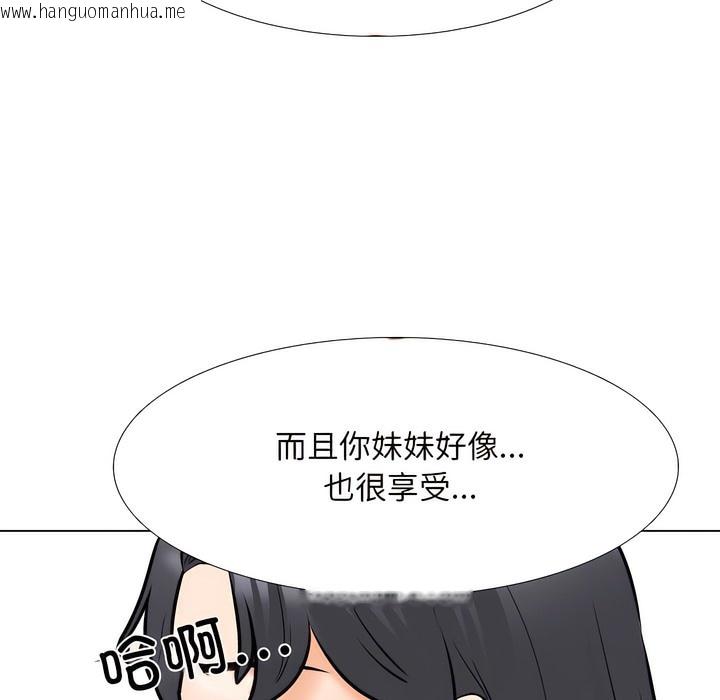 韩国漫画同事换换爱韩漫_同事换换爱-第135话在线免费阅读-韩国漫画-第61张图片