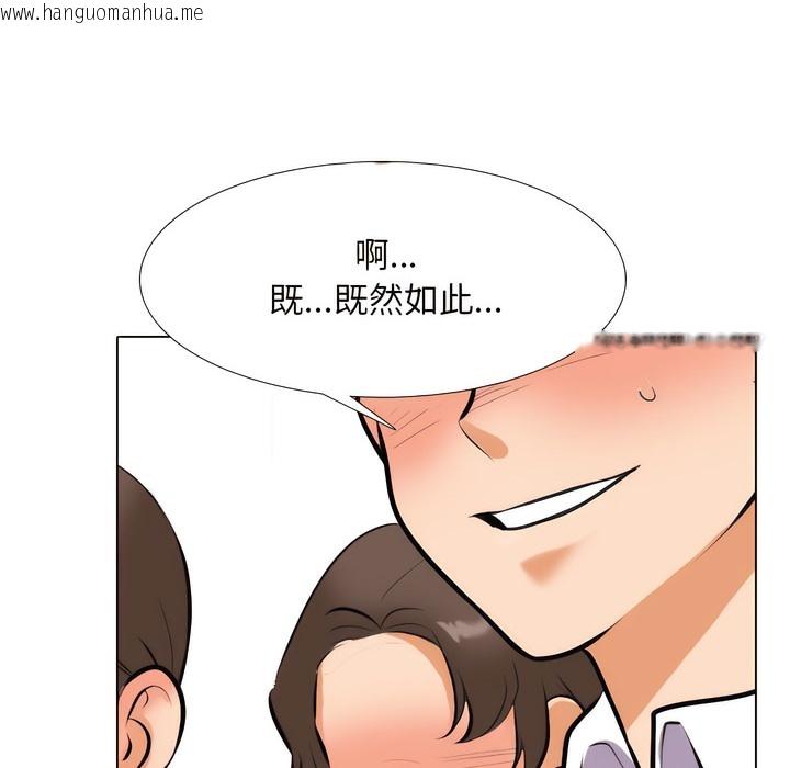 韩国漫画同事换换爱韩漫_同事换换爱-第132话在线免费阅读-韩国漫画-第109张图片