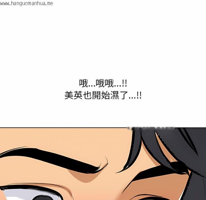 韩国漫画同事换换爱韩漫_同事换换爱-第102话在线免费阅读-韩国漫画-第96张图片