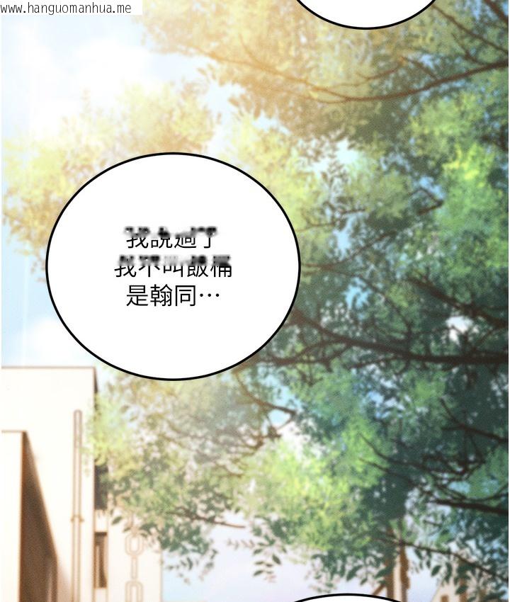 韩国漫画幼齿小阿姨韩漫_幼齿小阿姨-第1话-在阿姨面前口爆炮友在线免费阅读-韩国漫画-第19张图片