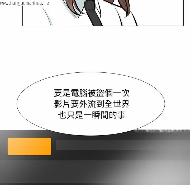 韩国漫画同事换换爱韩漫_同事换换爱-第100话在线免费阅读-韩国漫画-第37张图片