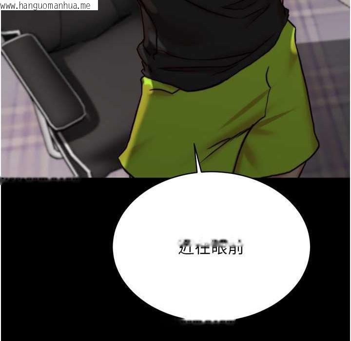 韩国漫画小裤裤笔记韩漫_小裤裤笔记-第196话-在老公回来前快点结束在线免费阅读-韩国漫画-第59张图片