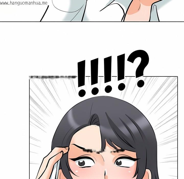 韩国漫画同事换换爱韩漫_同事换换爱-第129话在线免费阅读-韩国漫画-第137张图片
