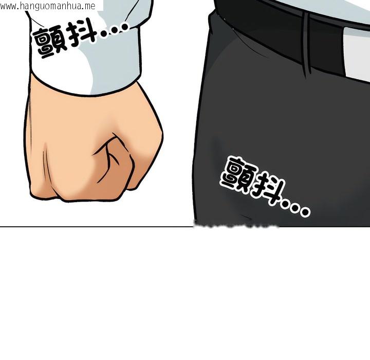 韩国漫画同事换换爱韩漫_同事换换爱-第150话在线免费阅读-韩国漫画-第59张图片