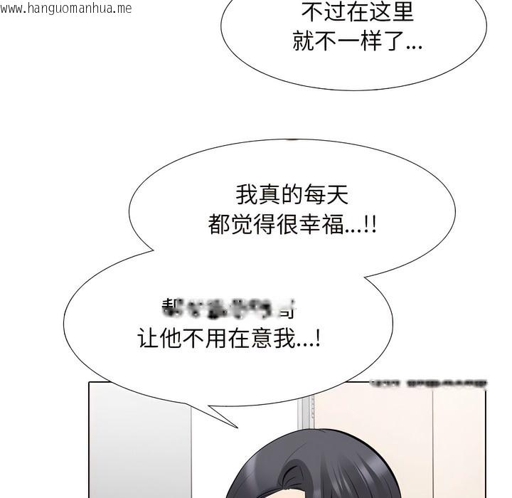 韩国漫画同事换换爱韩漫_同事换换爱-第145话在线免费阅读-韩国漫画-第65张图片