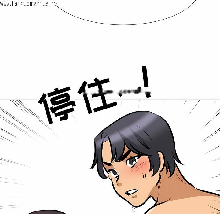 韩国漫画同事换换爱韩漫_同事换换爱-第113话在线免费阅读-韩国漫画-第114张图片
