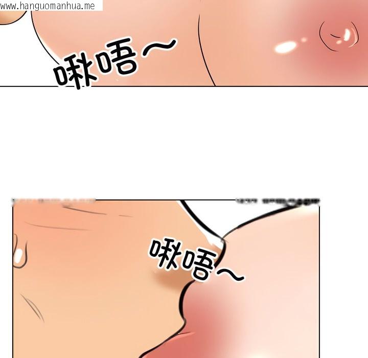 韩国漫画同事换换爱韩漫_同事换换爱-第143话在线免费阅读-韩国漫画-第93张图片