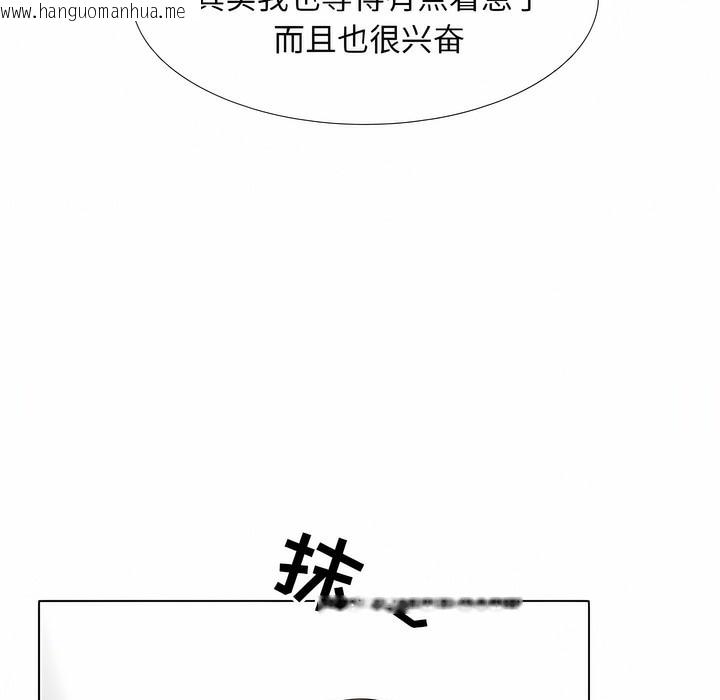 韩国漫画同事换换爱韩漫_同事换换爱-第122话在线免费阅读-韩国漫画-第77张图片