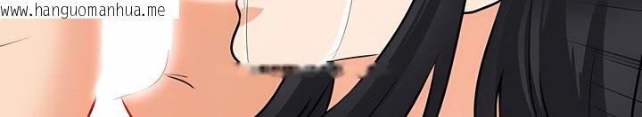 韩国漫画同事换换爱韩漫_同事换换爱-第121话在线免费阅读-韩国漫画-第90张图片