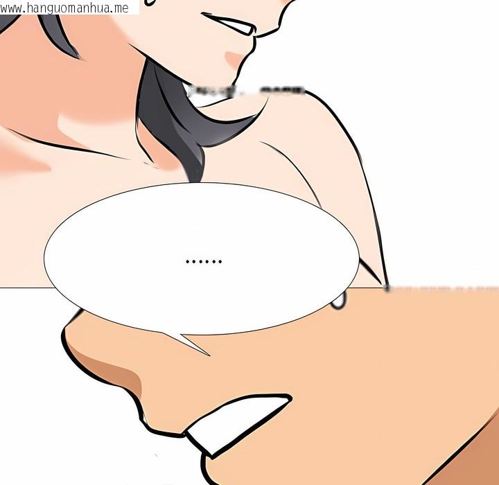 韩国漫画同事换换爱韩漫_同事换换爱-第116话在线免费阅读-韩国漫画-第120张图片