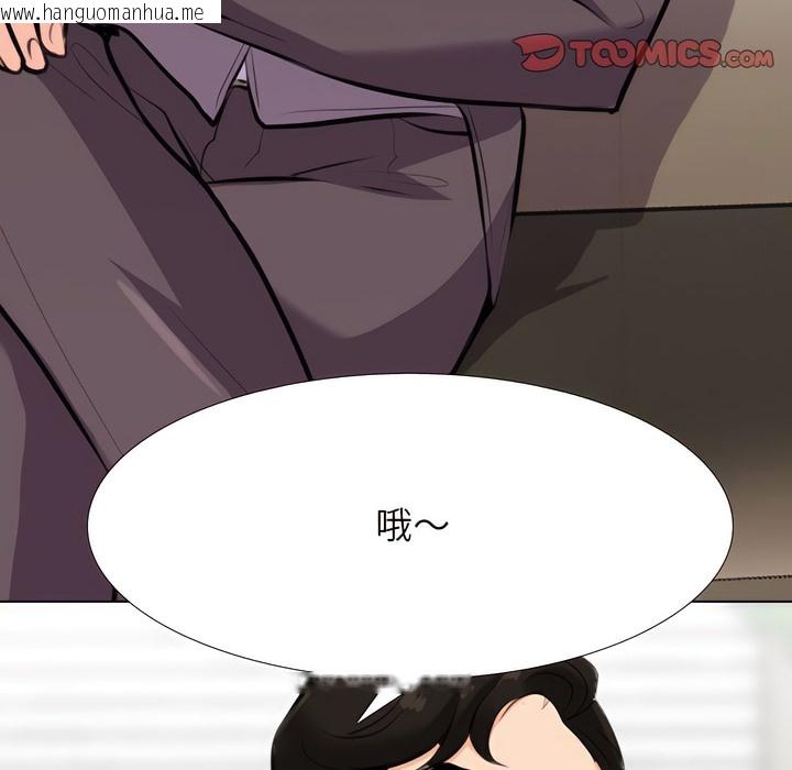 韩国漫画同事换换爱韩漫_同事换换爱-第136话在线免费阅读-韩国漫画-第64张图片