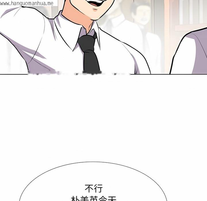 韩国漫画同事换换爱韩漫_同事换换爱-第98话在线免费阅读-韩国漫画-第81张图片
