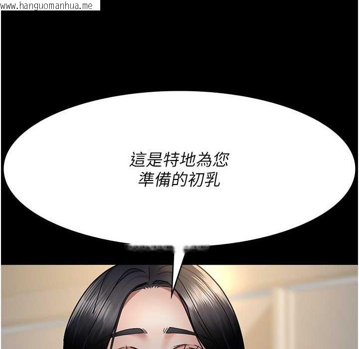 韩国漫画夜间诊疗室韩漫_夜间诊疗室-第71话-成为奴隶的女人们在线免费阅读-韩国漫画-第164张图片