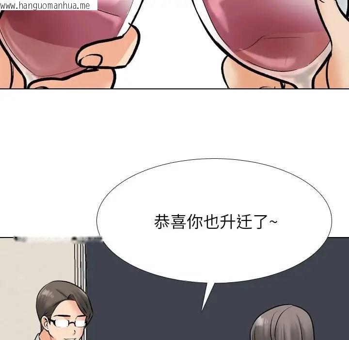 韩国漫画同事换换爱韩漫_同事换换爱-第179话在线免费阅读-韩国漫画-第56张图片