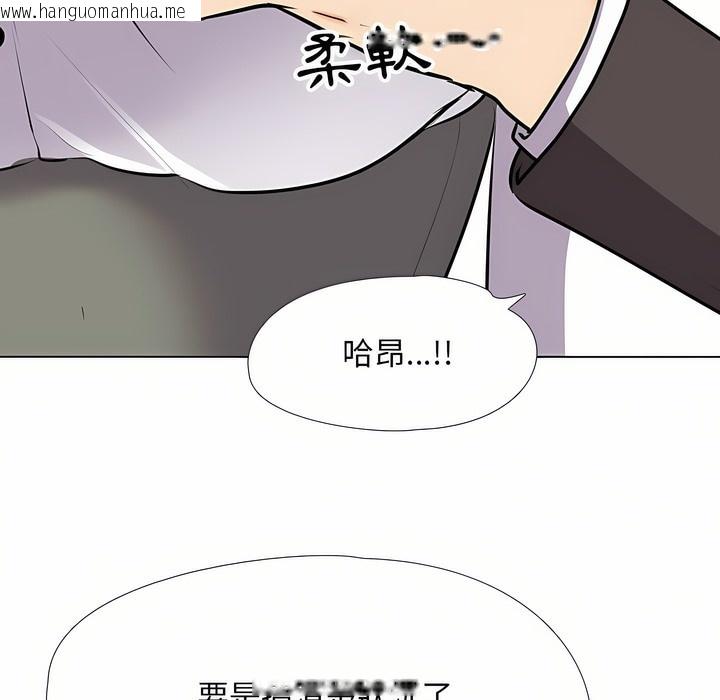 韩国漫画同事换换爱韩漫_同事换换爱-第93话在线免费阅读-韩国漫画-第88张图片
