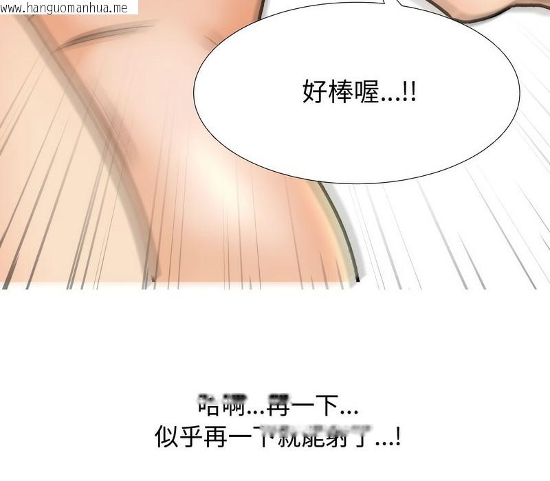 韩国漫画同事换换爱韩漫_同事换换爱-第165话在线免费阅读-韩国漫画-第60张图片