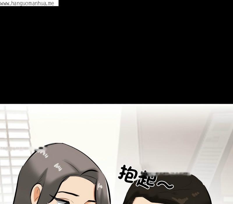 韩国漫画同事换换爱韩漫_同事换换爱-第159话在线免费阅读-韩国漫画-第101张图片