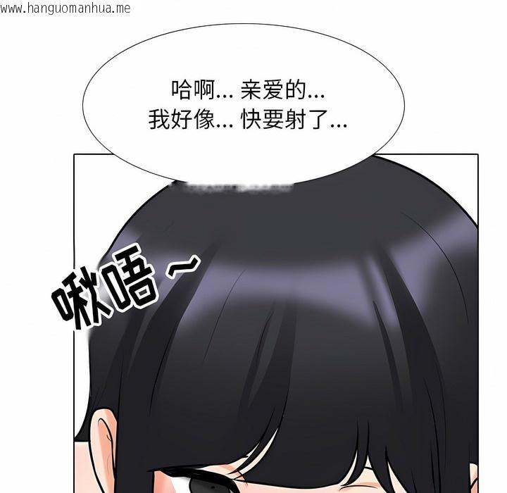 韩国漫画同事换换爱韩漫_同事换换爱-第110话在线免费阅读-韩国漫画-第80张图片