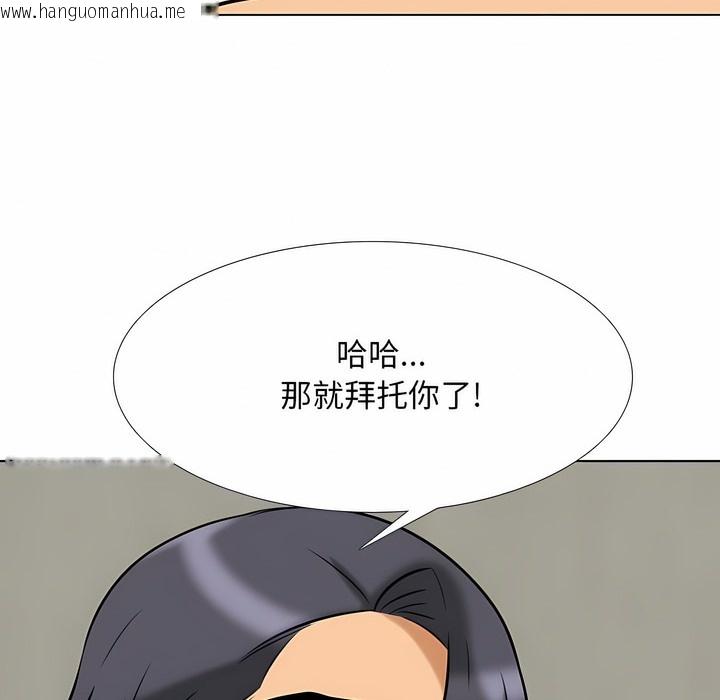 韩国漫画同事换换爱韩漫_同事换换爱-第110话在线免费阅读-韩国漫画-第62张图片