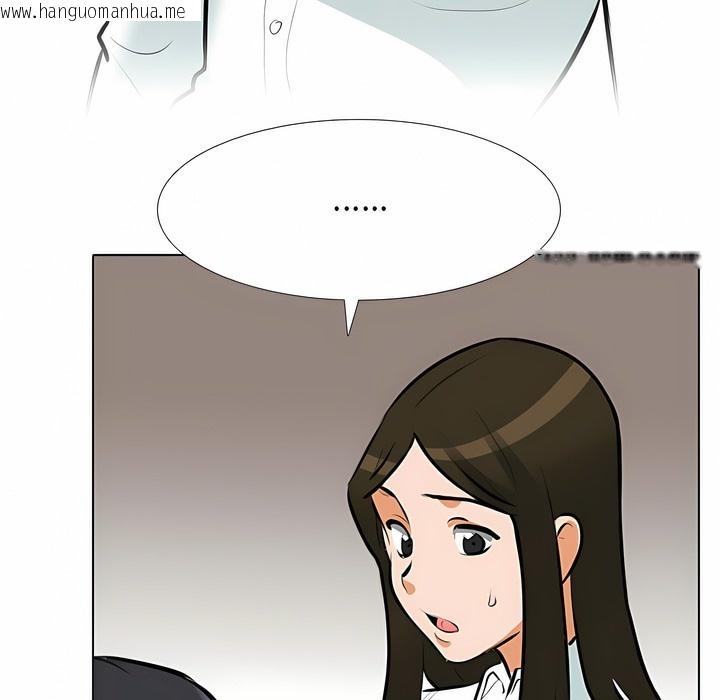 韩国漫画同事换换爱韩漫_同事换换爱-第105话在线免费阅读-韩国漫画-第62张图片