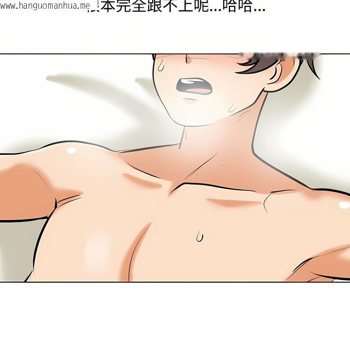 韩国漫画同事换换爱韩漫_同事换换爱-第92话在线免费阅读-韩国漫画-第105张图片