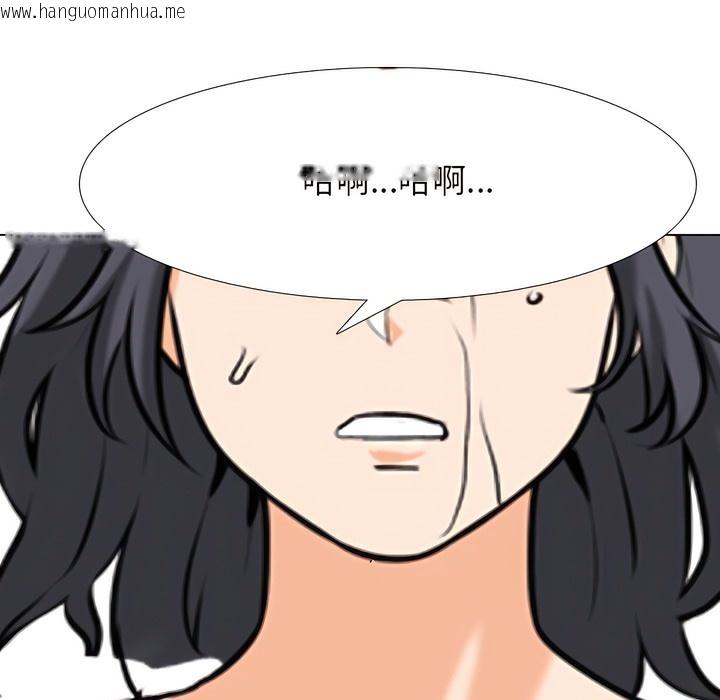 韩国漫画同事换换爱韩漫_同事换换爱-第136话在线免费阅读-韩国漫画-第80张图片