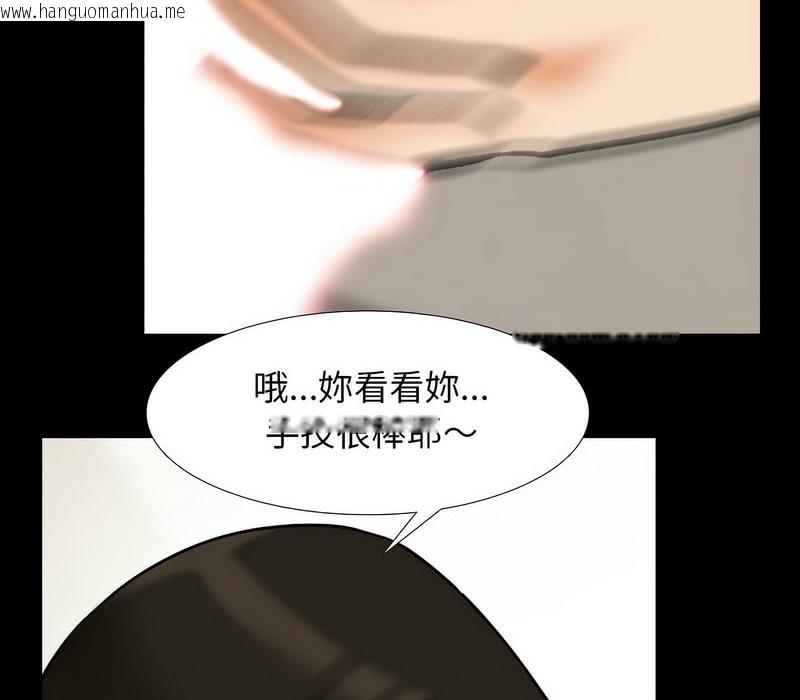 韩国漫画同事换换爱韩漫_同事换换爱-第160话在线免费阅读-韩国漫画-第125张图片