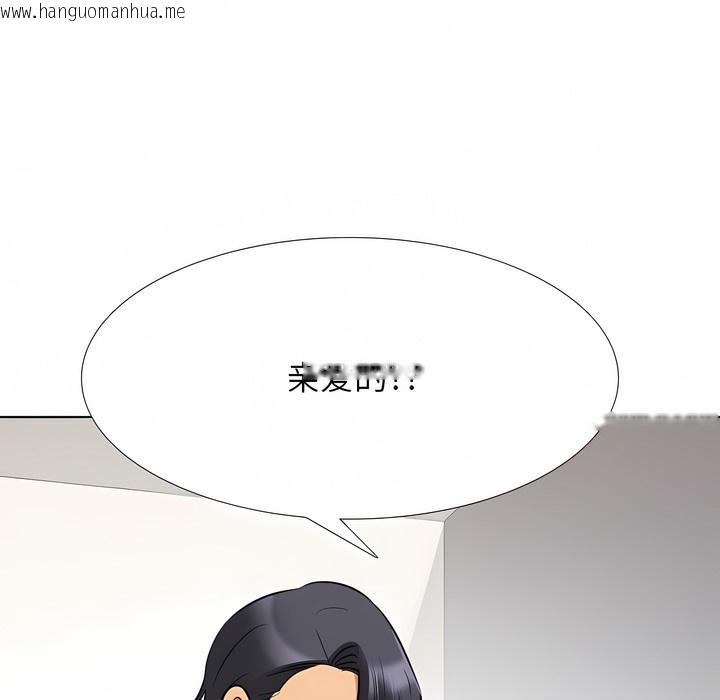 韩国漫画同事换换爱韩漫_同事换换爱-第125话在线免费阅读-韩国漫画-第81张图片
