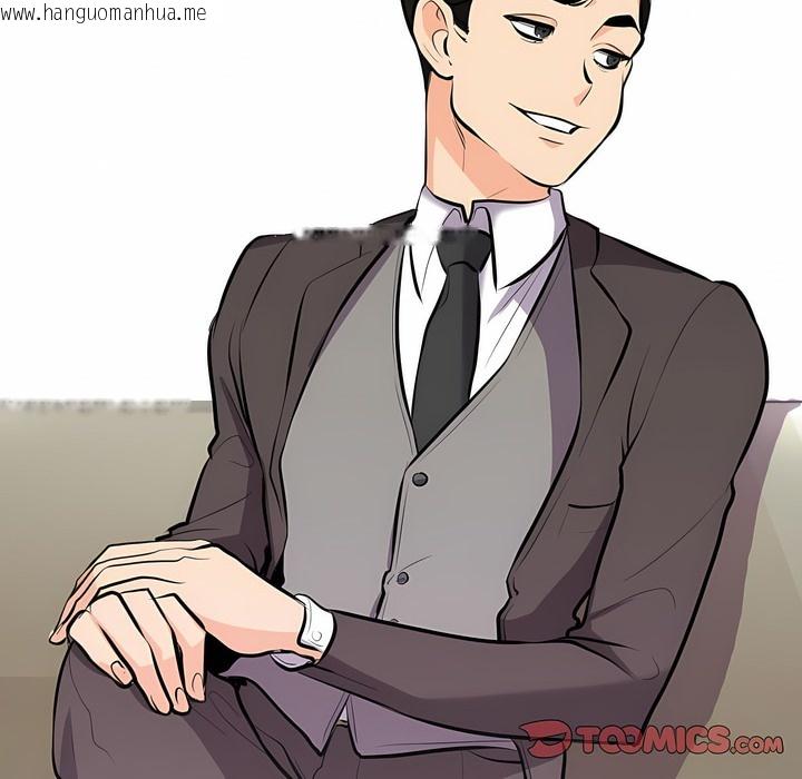 韩国漫画同事换换爱韩漫_同事换换爱-第99话在线免费阅读-韩国漫画-第103张图片