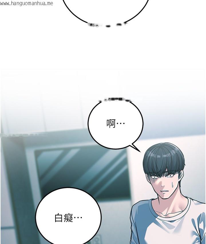 韩国漫画幼齿小阿姨韩漫_幼齿小阿姨-第1话-在阿姨面前口爆炮友在线免费阅读-韩国漫画-第169张图片