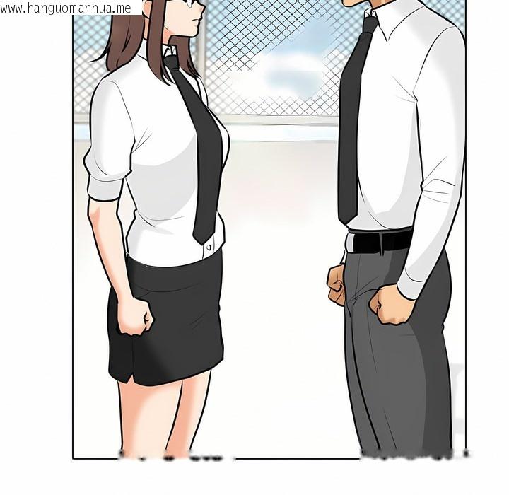 韩国漫画同事换换爱韩漫_同事换换爱-第101话在线免费阅读-韩国漫画-第43张图片