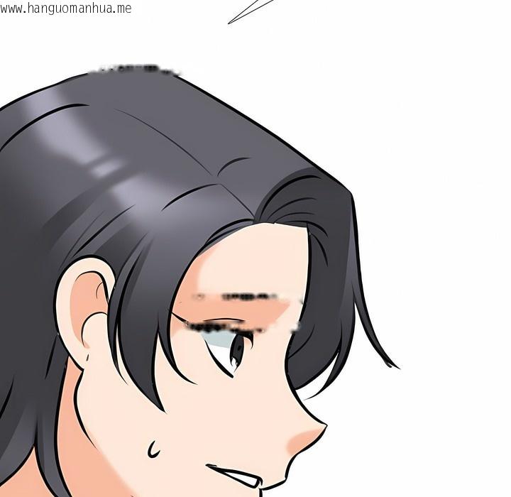 韩国漫画同事换换爱韩漫_同事换换爱-第117话在线免费阅读-韩国漫画-第3张图片