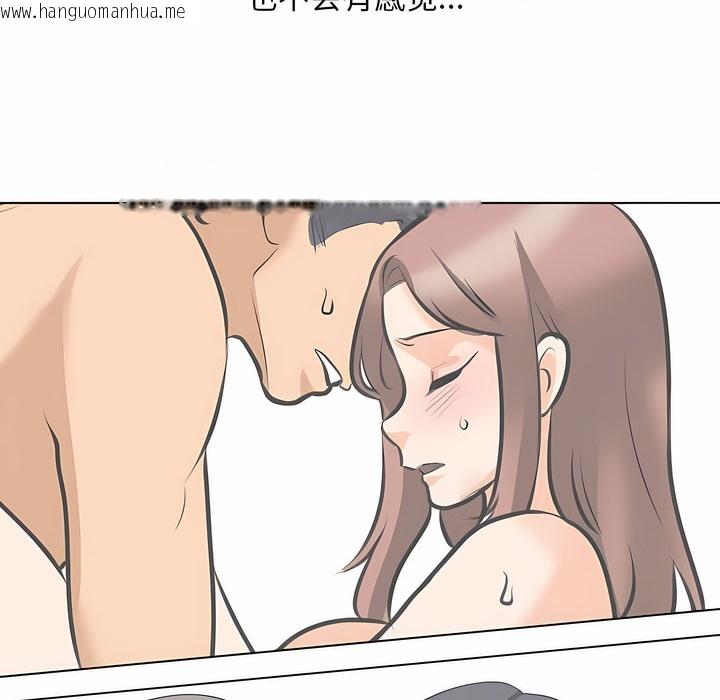 韩国漫画同事换换爱韩漫_同事换换爱-第114话在线免费阅读-韩国漫画-第52张图片