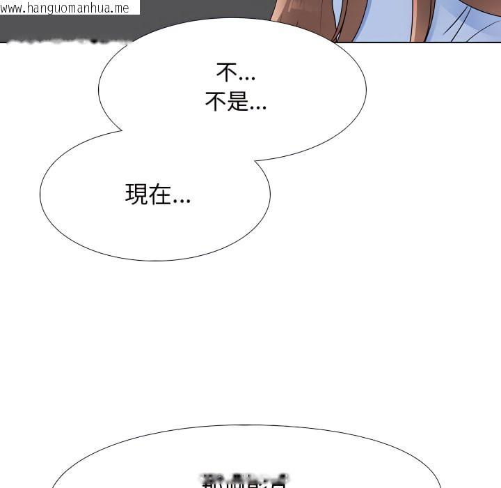 韩国漫画同事换换爱韩漫_同事换换爱-第68话在线免费阅读-韩国漫画-第100张图片