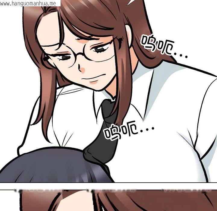 韩国漫画同事换换爱韩漫_同事换换爱-第138话在线免费阅读-韩国漫画-第100张图片
