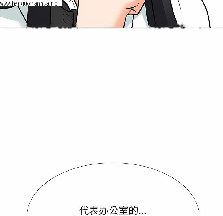 韩国漫画同事换换爱韩漫_同事换换爱-第127话在线免费阅读-韩国漫画-第50张图片