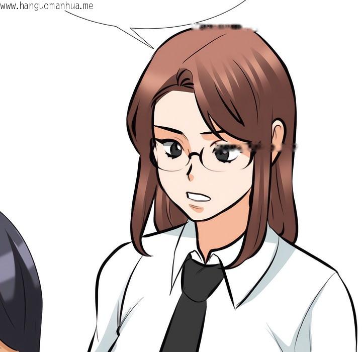 韩国漫画同事换换爱韩漫_同事换换爱-第131话在线免费阅读-韩国漫画-第95张图片