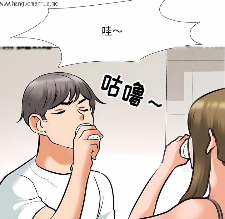 韩国漫画同事换换爱韩漫_同事换换爱-第118话在线免费阅读-韩国漫画-第61张图片