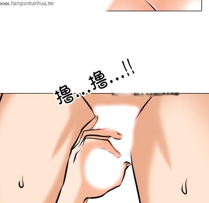 韩国漫画同事换换爱韩漫_同事换换爱-第133话在线免费阅读-韩国漫画-第23张图片