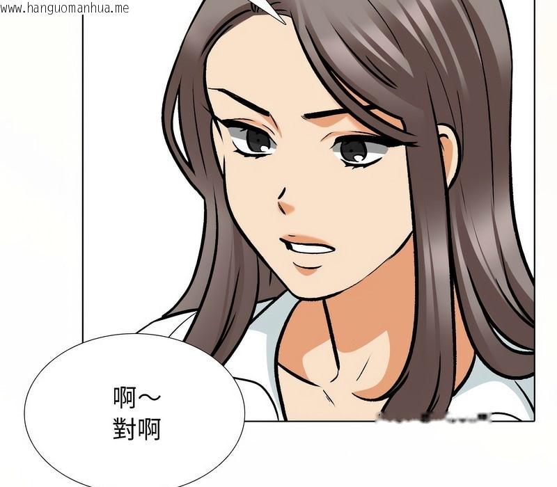 韩国漫画同事换换爱韩漫_同事换换爱-第155话在线免费阅读-韩国漫画-第13张图片