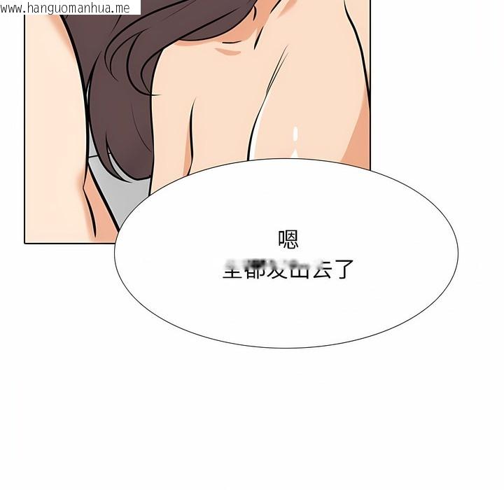 韩国漫画同事换换爱韩漫_同事换换爱-第127话在线免费阅读-韩国漫画-第10张图片