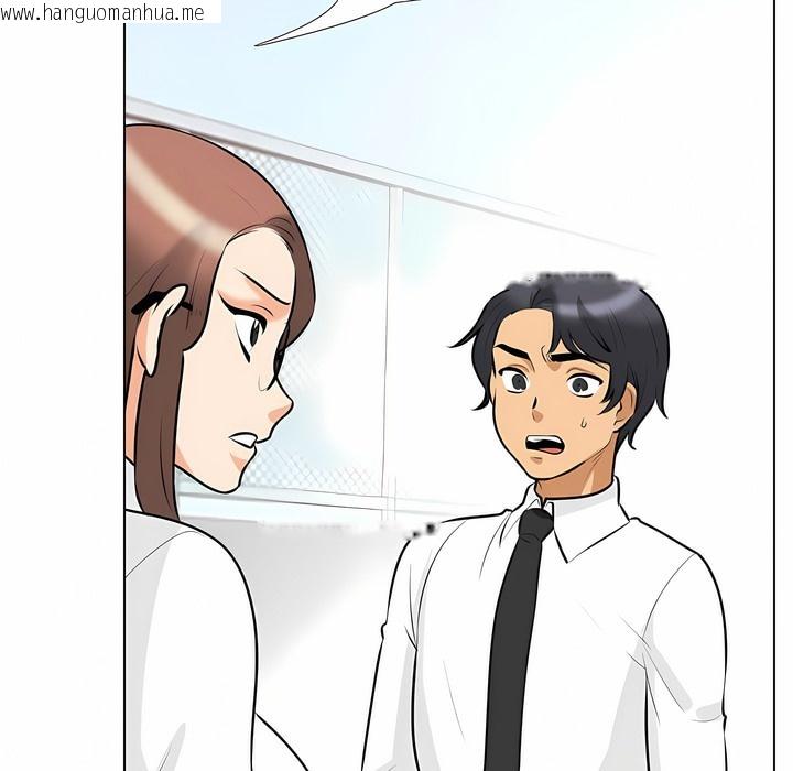 韩国漫画同事换换爱韩漫_同事换换爱-第101话在线免费阅读-韩国漫画-第24张图片