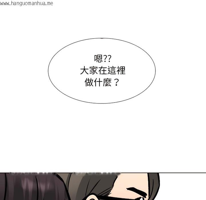 韩国漫画同事换换爱韩漫_同事换换爱-第149话在线免费阅读-韩国漫画-第87张图片