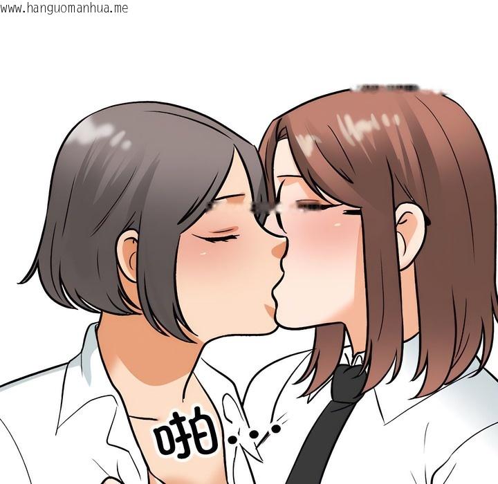 韩国漫画同事换换爱韩漫_同事换换爱-第137话在线免费阅读-韩国漫画-第69张图片