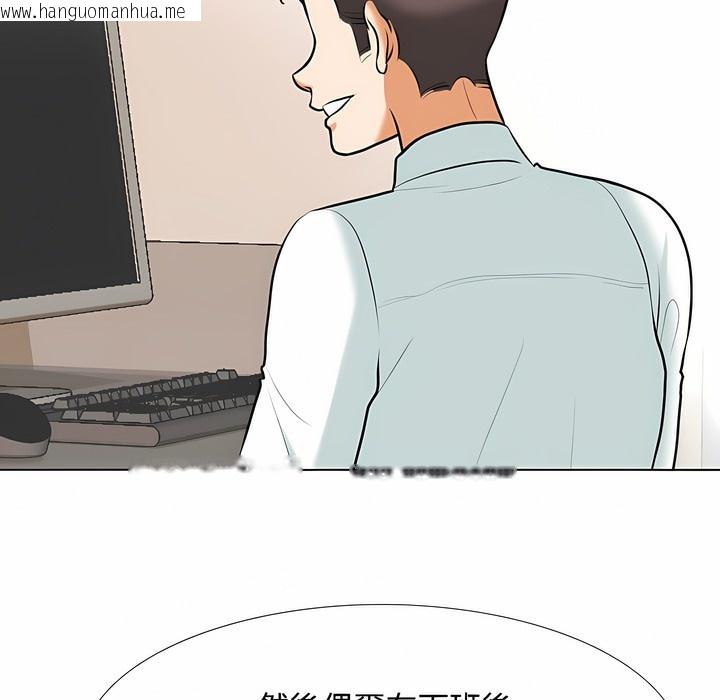 韩国漫画同事换换爱韩漫_同事换换爱-第100话在线免费阅读-韩国漫画-第34张图片