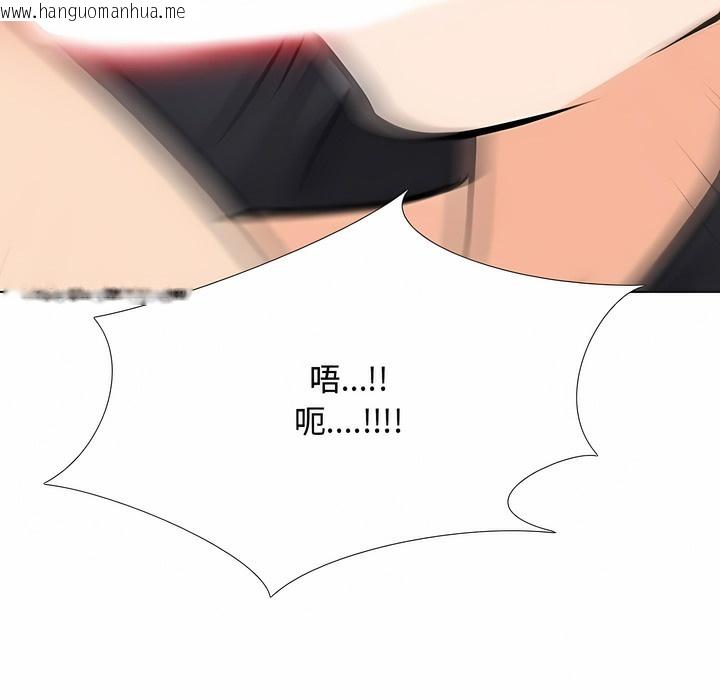 韩国漫画同事换换爱韩漫_同事换换爱-第129话在线免费阅读-韩国漫画-第81张图片